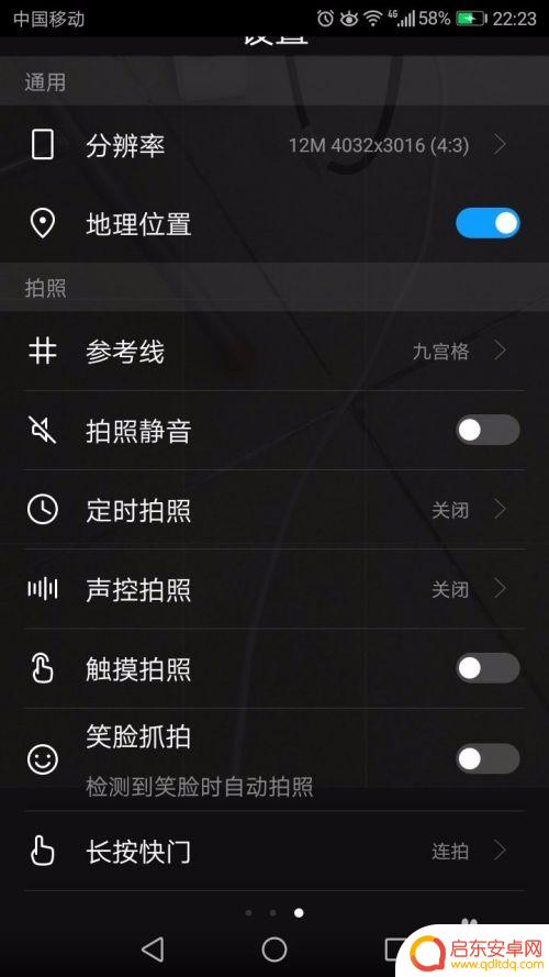 手机卫星地图怎么拍 手机拍照记录地址坐标位置
