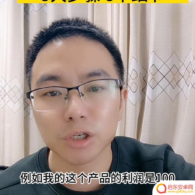 抖音小店推广预算(抖音小店推广预算怎么做)