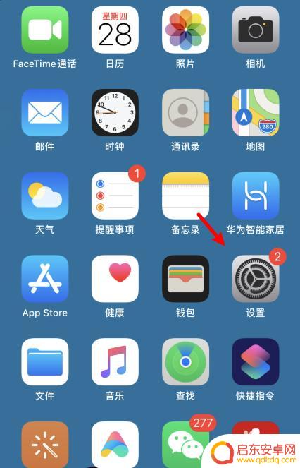苹果手机怎么改蓝牙耳机名称? 苹果蓝牙耳机改名字方法