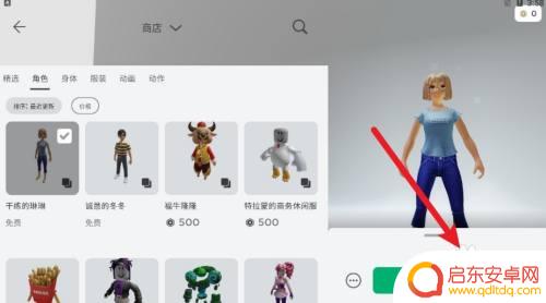 罗布乐思怎么获得皮肤 罗布乐思免费皮肤获取技巧