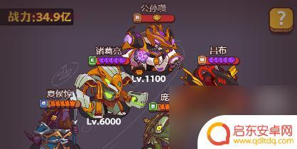 咸鱼之王网吧大赛第5关怎么过 咸鱼之王网吧大赛怎么通关