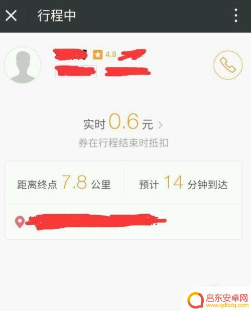 如何手机打滴滴打车 滴滴打车APP使用技巧