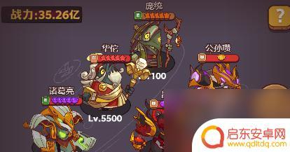咸鱼之王网吧大赛第5关怎么过 咸鱼之王网吧大赛怎么通关