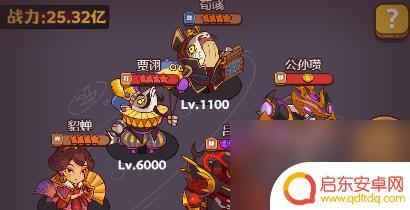 咸鱼之王网吧大赛第5关怎么过 咸鱼之王网吧大赛怎么通关