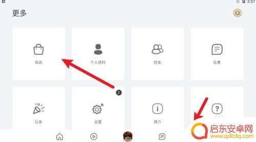 罗布乐思怎么获得皮肤 罗布乐思免费皮肤获取技巧