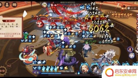 阴阳师灯花射虎阵怎么打 阴阳师2024灯花射虎阵容推荐及技能搭配