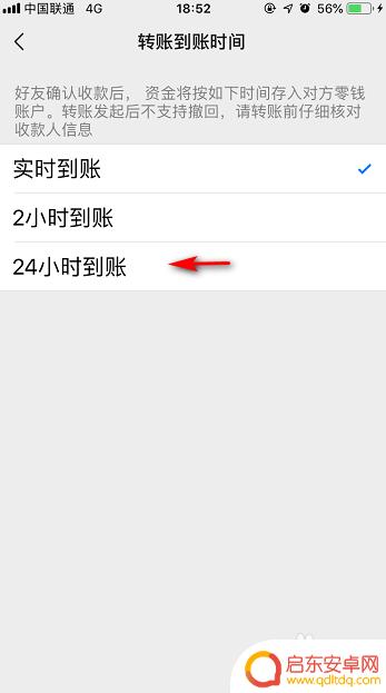 手机微信转错帐怎么办 微信转错钱被骗怎么办