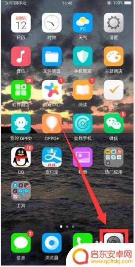 oppo手机拍照背景虚化怎么弄 oppo手机相机背景虚化功能怎么开启