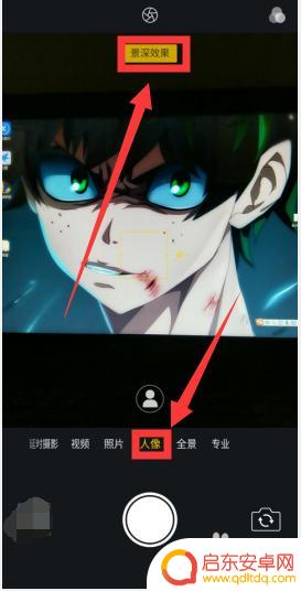 oppo手机拍照背景虚化怎么弄 oppo手机相机背景虚化功能怎么开启