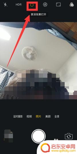 oppo手机拍照背景虚化怎么弄 oppo手机相机背景虚化功能怎么开启