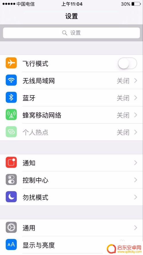 手机上如何设置单位 苹果手机地图单位设置为英里