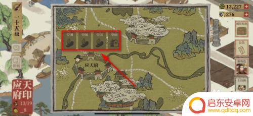 江南百景图怎么运输物资 江南百景图物资运输方案