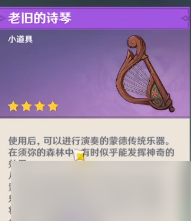 原神恒那兰那怎么开 原神桓那兰隐藏地图开启条件