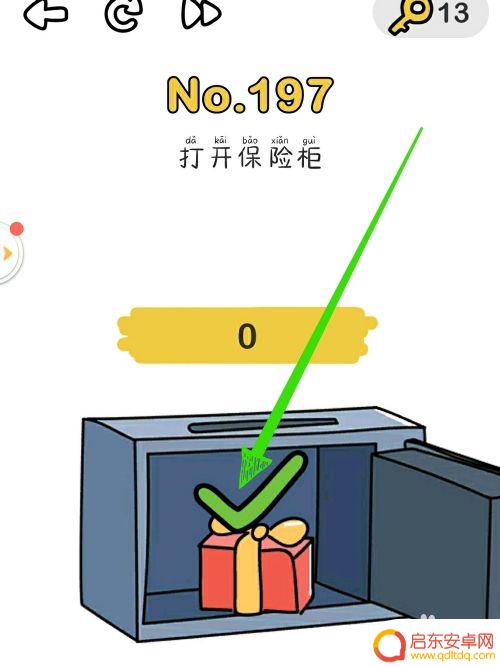脑洞大开怎么打开保险箱 脑洞大师197关打开保险柜攻略
