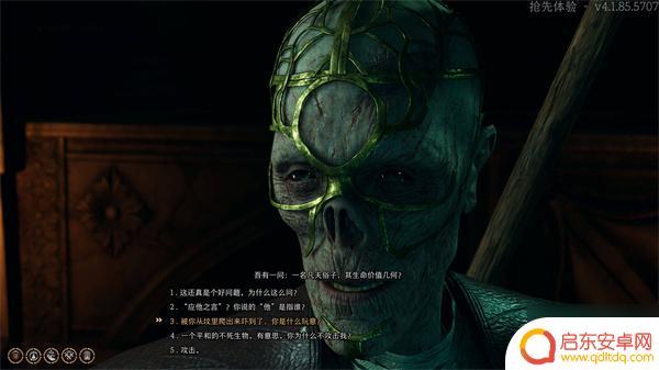 博德之门3异界盟誓 《博德之门3》破誓机制解析