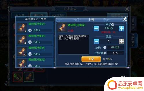 倩女幽魂如何倒金 倩女幽魂手游如何提高倒银两效率