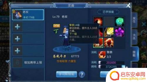 倩女幽魂如何倒金 倩女幽魂手游如何提高倒银两效率