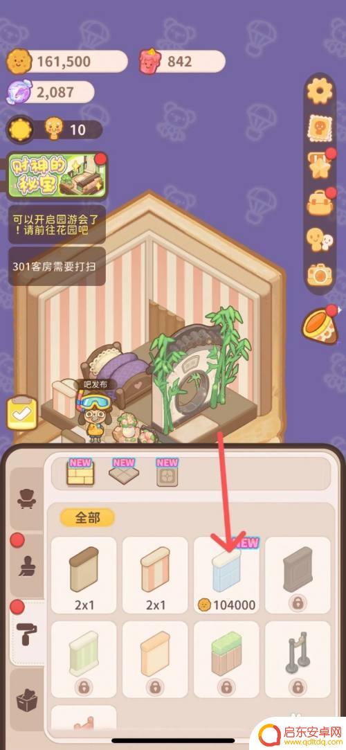 乌冬的旅店如何设置高矮墙 如何在乌冬的旅店阁楼房间设置雪屋墙