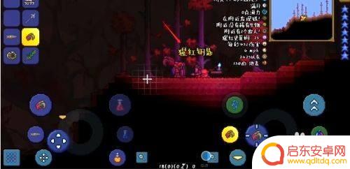 泰拉瑞亚怎么快速刷猩红钥匙 泰拉瑞亚猩红钥匙快速获取