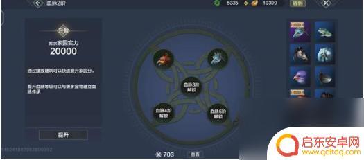 妄想山海怎么提升血脉 妄想山海血脉提升技巧