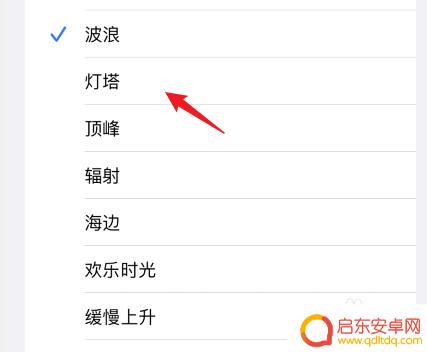 苹果手机抖音声卡设置怎么设置 抖音通知声音在苹果手机上怎么关闭