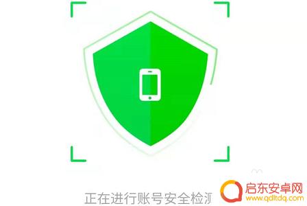 手机如何修改拼多多账号 拼多多更换绑定手机号的步骤