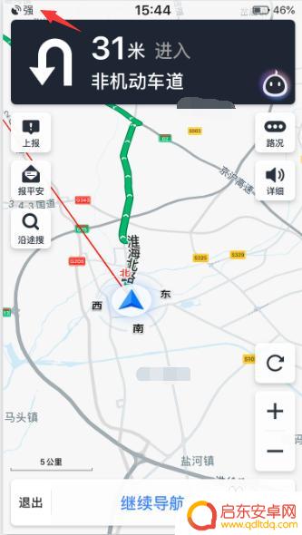 苹果手机地图没显示怎么办 自己动手修复苹果手机GPS信号弱