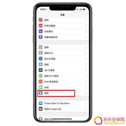 苹果手机怎么打开app摄像头权限 苹果手机各APP如何开启相机访问权限