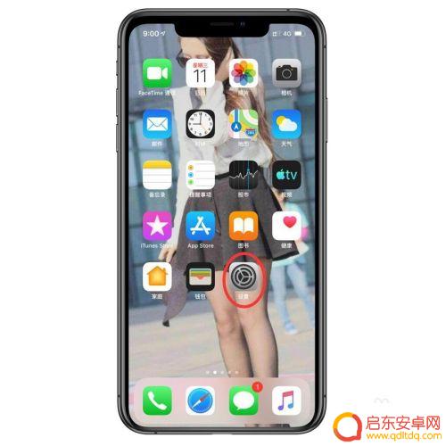 苹果手机怎么打开app摄像头权限 苹果手机各APP如何开启相机访问权限