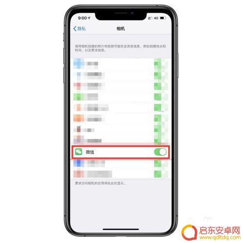 苹果手机怎么打开app摄像头权限 苹果手机各APP如何开启相机访问权限