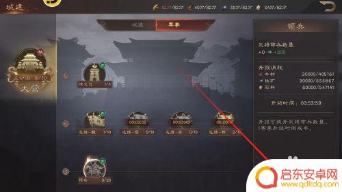 三国群英传鸿鹄霸业怎么快速提升武将等级 三国群英传鸿鹄霸业武将带兵数量提升攻略