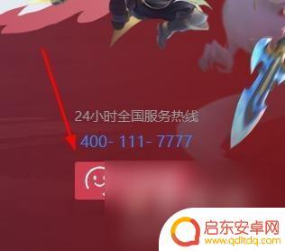 曙光英雄怎么找回账号 如何找回《曙光英雄》游戏账号