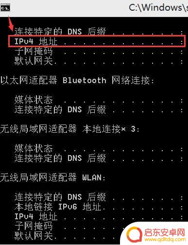 泰拉瑞亚如何看房间ip 泰拉瑞亚联机IP地址查询方法