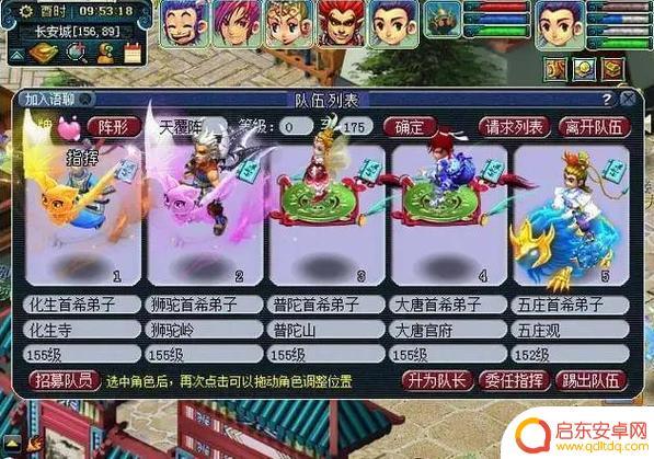 梦幻西游怎么5开跟随 梦幻西游5开不建议刷的神器