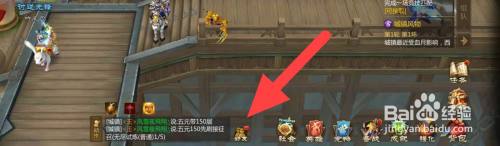 勺子梦三国怎么添加好友 梦三国好友系统怎么使用