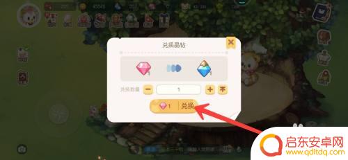 梦想家园怎么快速获得晶钻 奥比岛·梦想国度晶钻获取技巧