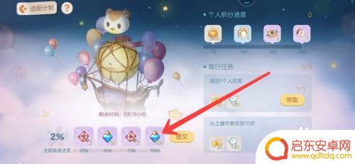 梦想家园怎么快速获得晶钻 奥比岛·梦想国度晶钻获取技巧