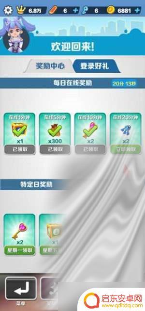 地铁跑酷怎么快速获得钥匙 《地铁跑酷》钥匙获取方法
