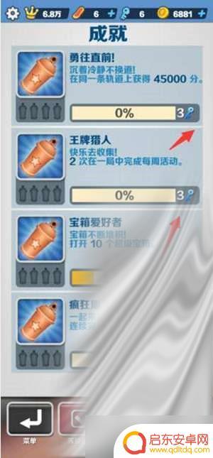 地铁跑酷怎么快速获得钥匙 《地铁跑酷》钥匙获取方法