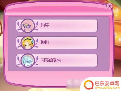 我的小花仙如何完成任务 小花仙闪亮的珠宝任务攻略心得分享