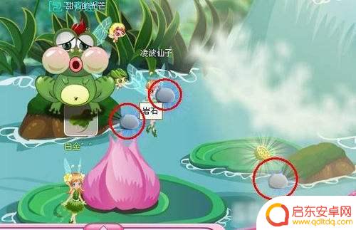 我的小花仙如何完成任务 小花仙闪亮的珠宝任务攻略心得分享