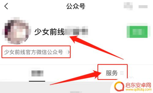 少女前线如何用qq注册 如何注册少女前线账号
