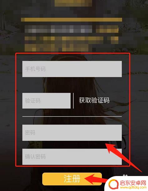 少女前线如何用qq注册 如何注册少女前线账号