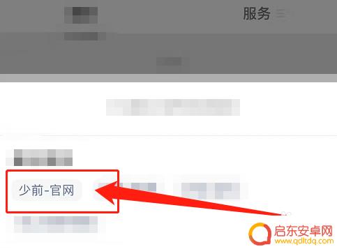 少女前线如何用qq注册 如何注册少女前线账号