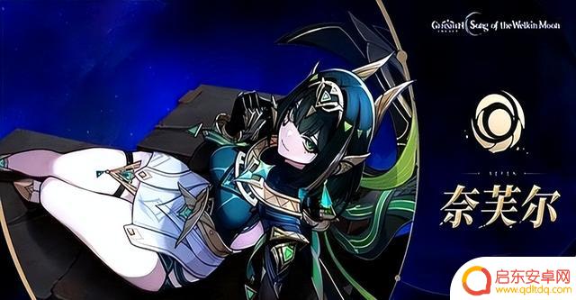 【原神】版本6.0：挪德卡莱的11位全新角色介绍及抽卡攻略！