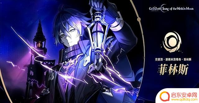 【原神】版本6.0：挪德卡莱的11位全新角色介绍及抽卡攻略！