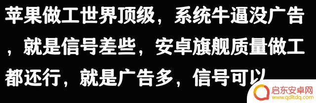 为什么大家都喜欢使用国外的苹果手机?网友分享后让我豁然开朗