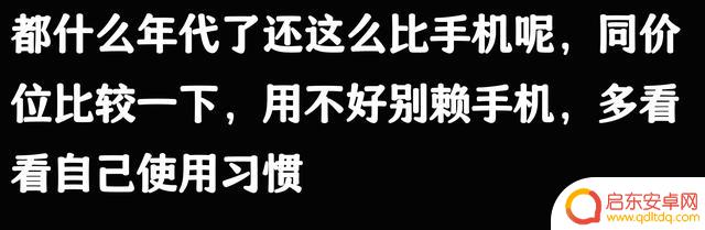 为什么大家都喜欢使用国外的苹果手机?网友分享后让我豁然开朗