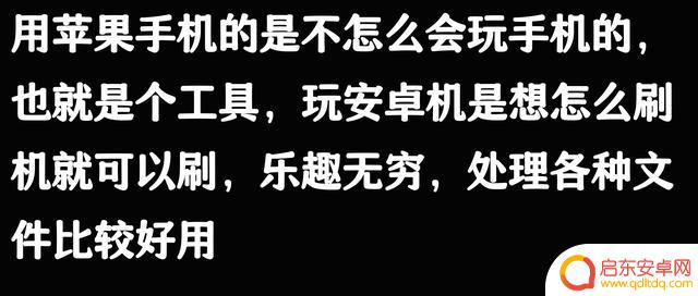 为什么大家都喜欢使用国外的苹果手机?网友分享后让我豁然开朗