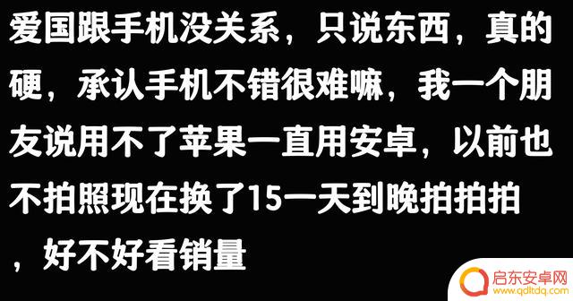为什么大家都喜欢使用国外的苹果手机?网友分享后让我豁然开朗